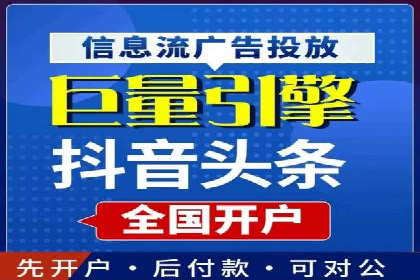 竞价开户案例分享：如何快速提升广告效果