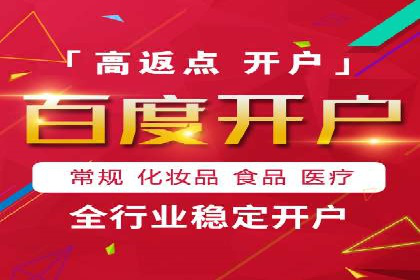 头条信息流广告的创意与执行：一则医疗行业的成功案例